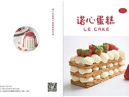 蛋糕画册