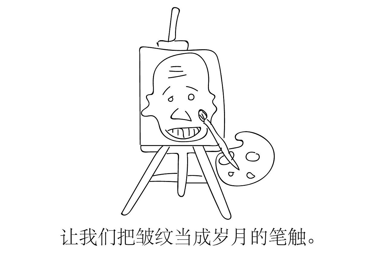 生命教育系列绘本之三《我们,能不能》