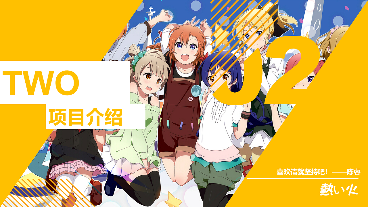 2020动漫基地融资计划书