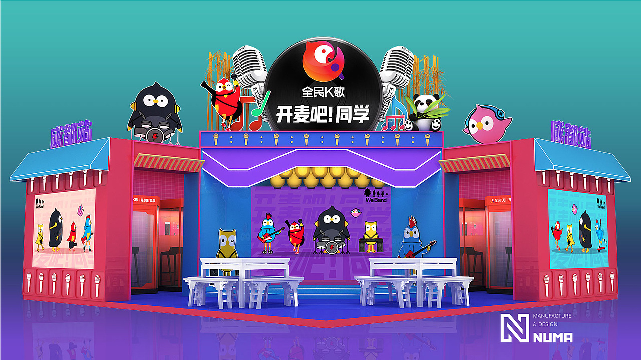 全民k歌（图ZMjc3MzY3Njcy） - 商业空间设计 - 站酷设计师孙新建原创素材 - 站酷ZCOOL