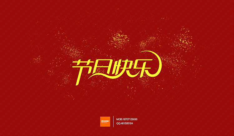 字型定制|字型匯總（图ZMTMwNjc5ODA=） - 字体/字形 - 站酷设计师設計師胡胜原创素材 - 站酷ZCOOL