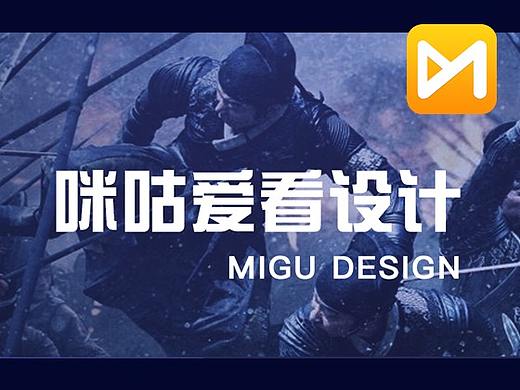 爱看app设计（个人主页-ZMjQ3ODM4NjQ=） - APP界面 - 站酷设计师狐狸奥原创素材 - 站酷ZCOOL