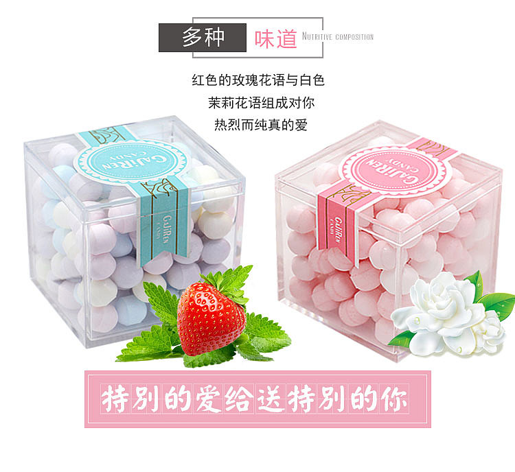 网红混合花香/混合水果味薄荷糖·接吻糖（图ZMTQ2MzcxNzMy） - 电商 - 站酷设计师图匠设计原创素材 - 站酷ZCOOL