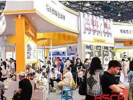 第十一届北京国际餐饮食材博览会