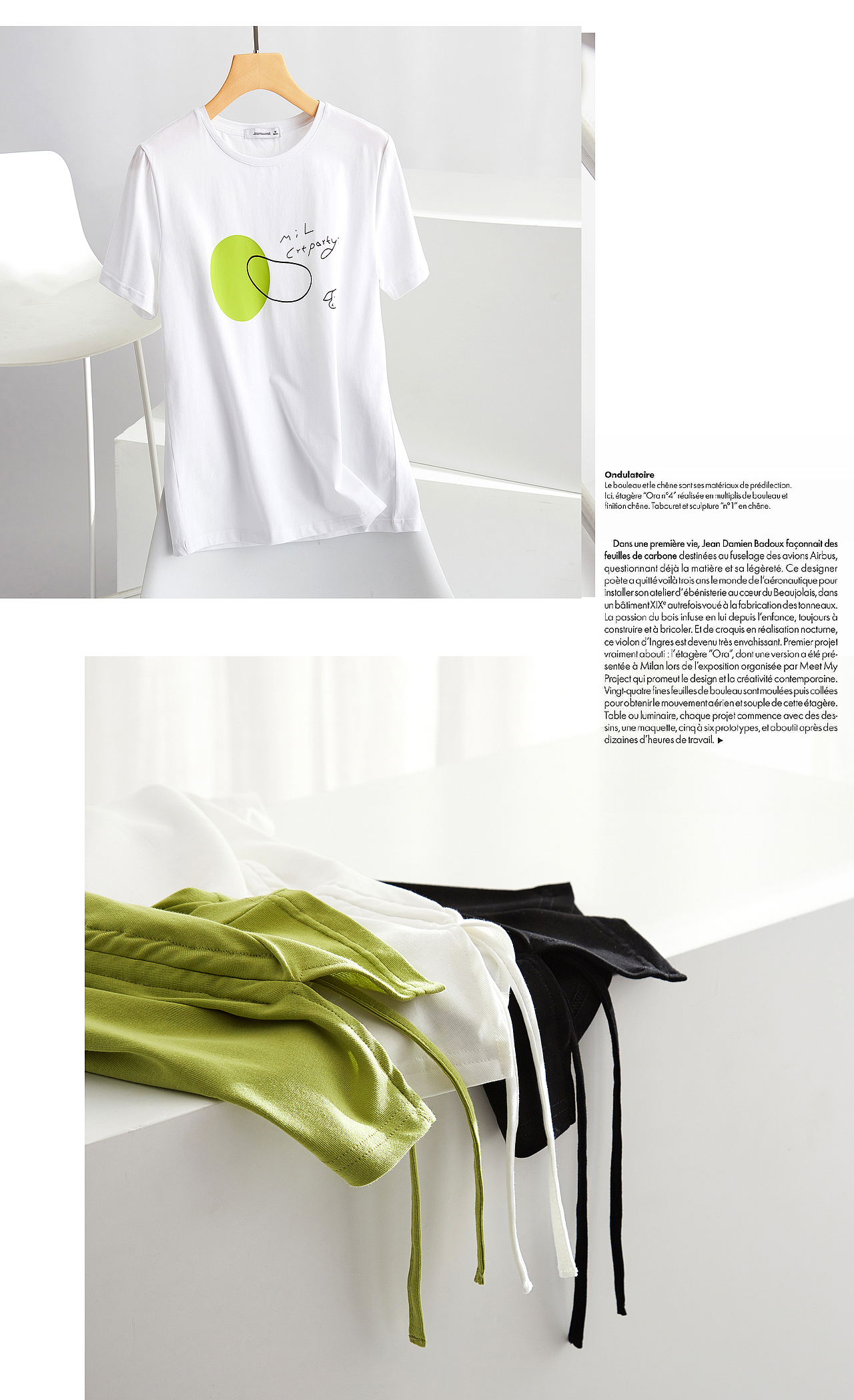 创意图平铺拍摄 服装组合摆拍 夏装广告视觉策划（图ZMTkwOTc5MjUy） - 产品摄影 - 站酷设计师凤凰摄FHS原创素材 - 站酷ZCOOL