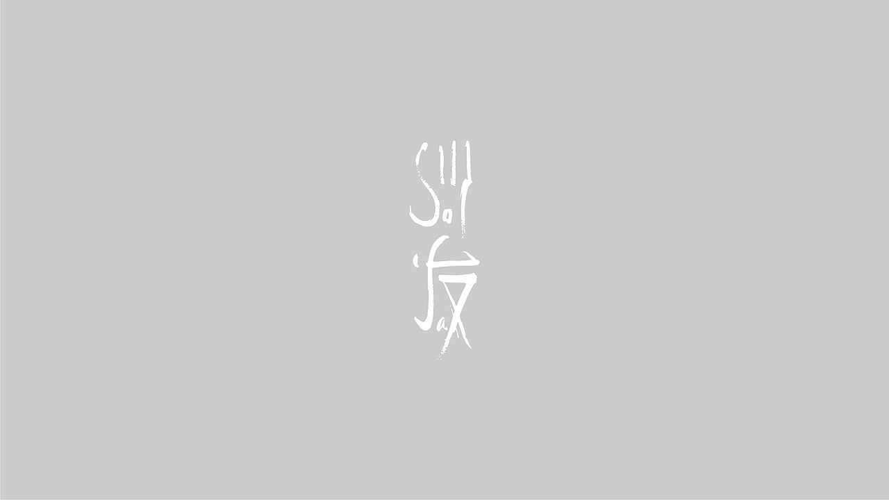 2020 字体/品牌LOGO设计合集