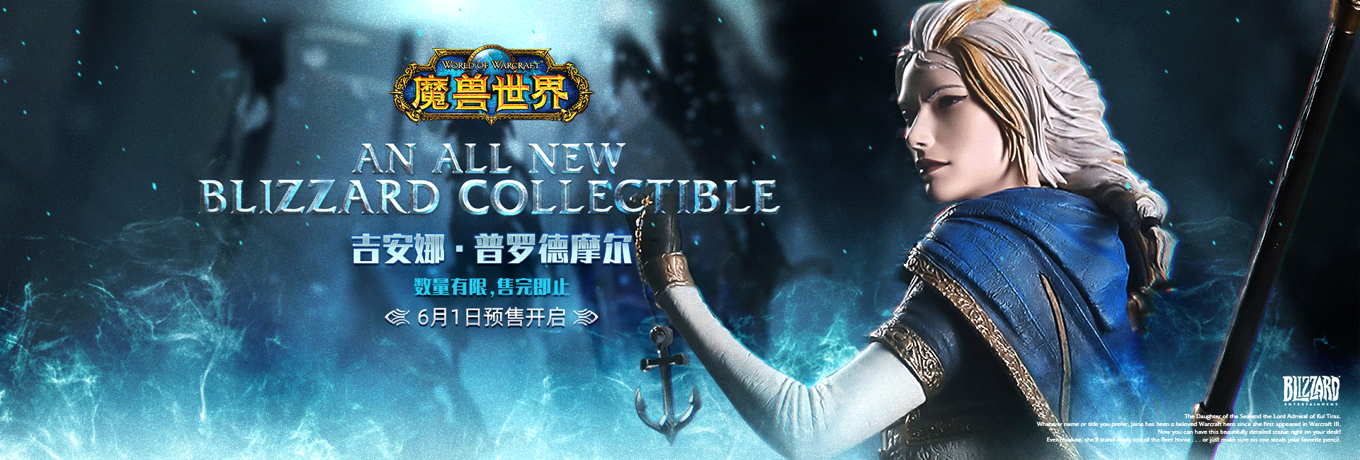魔兽世界 吉安娜-希尔瓦娜斯（图ZMjQ5NzcxMTM2） - 其他 - 站酷设计师EthenW原创素材 - 站酷ZCOOL