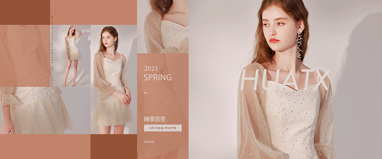 Banner（圖ZMjcwMDk2NDQ4） - 其他平面 - 站酷設(shè)計師兮棠原創(chuàng)素材 - 站酷ZCOOL