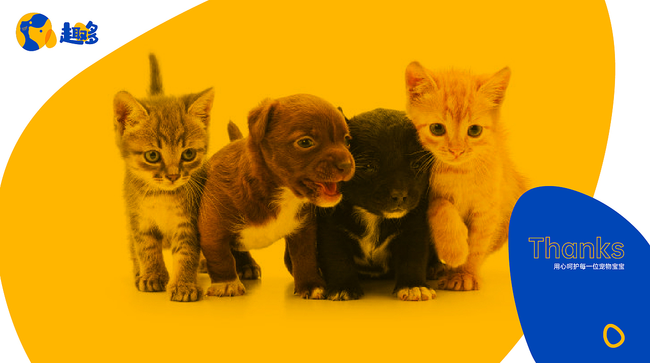 趣多品牌设计（图ZMjc4MzgyNjAw） - 品牌 - 站酷设计师朴菲柯特原创素材 - 站酷ZCOOL