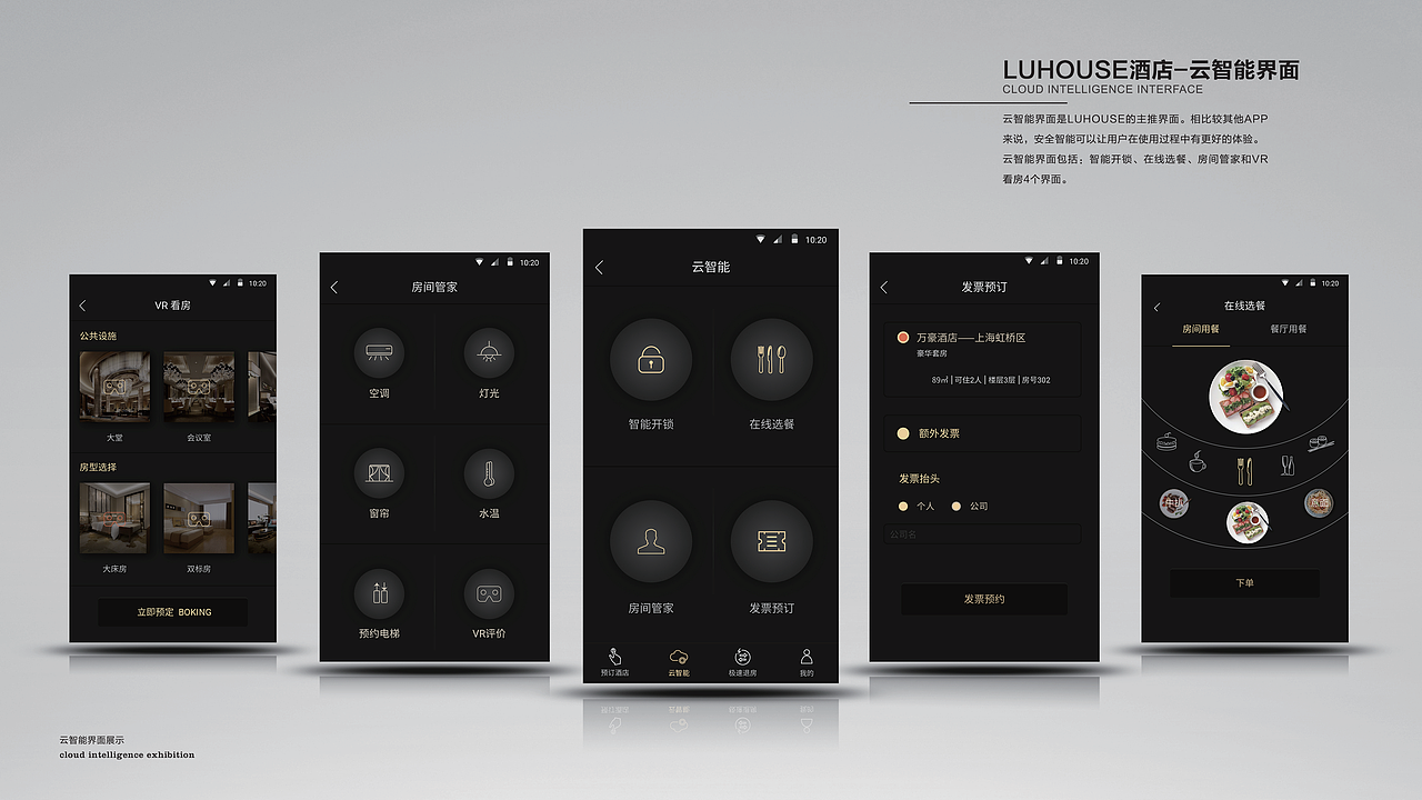 1712期学生个人作品展示14