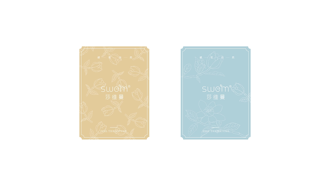 化妆品品牌VI案例