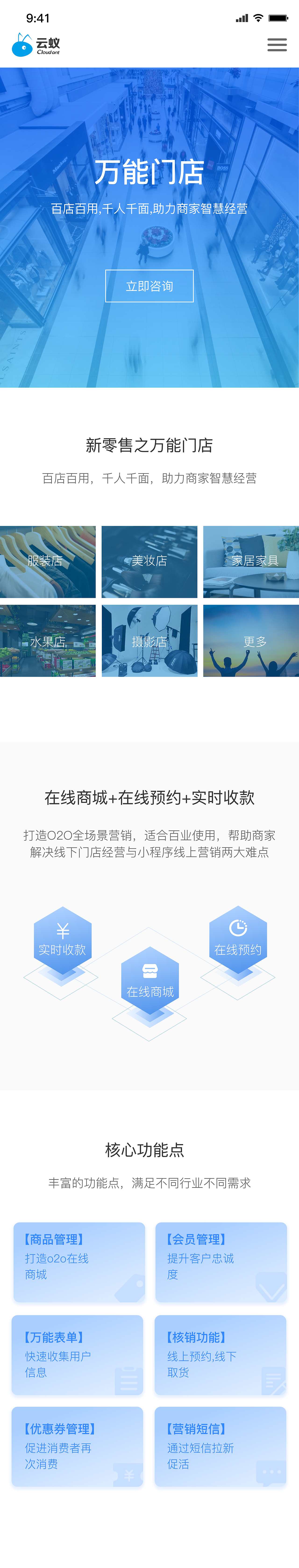 手機官網(wǎng)（圖ZMjEzNDAzNTU2） - 其他UI - 站酷設計師流年233原創(chuàng)素材 - 站酷ZCOOL