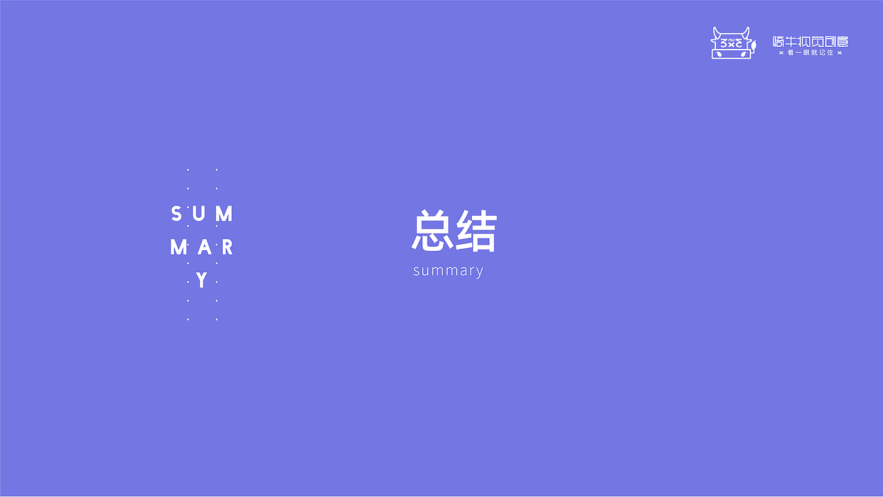 美的冰箱吉祥物飞机稿