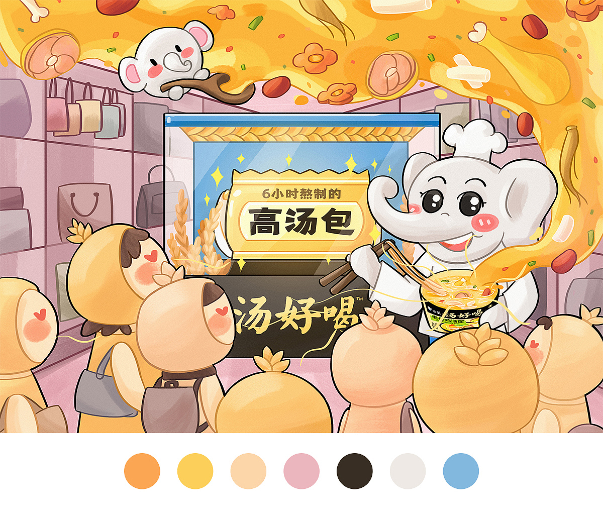 【白象汤好喝创意海报】好包当选高汤包