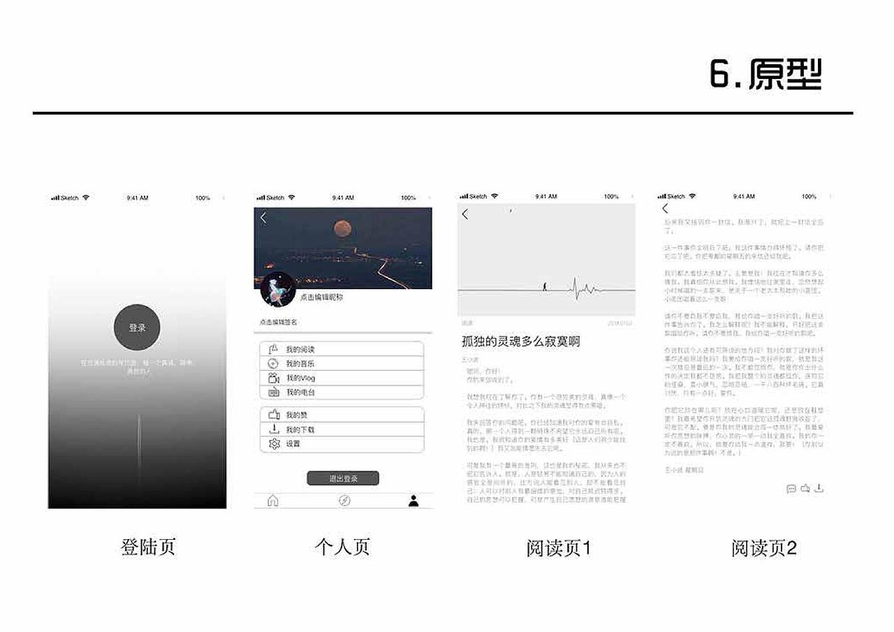 作品集（图ZMjQ0NDczMzUy） - 其他平面 - 站酷设计师Junyin原创素材 - 站酷ZCOOL