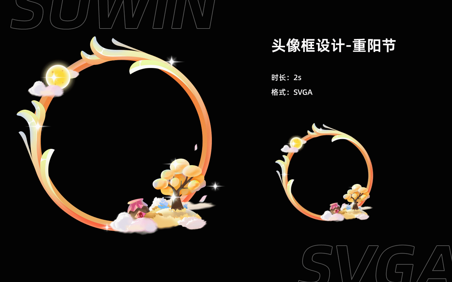 头像框动效设计（图ZMjkwMjY5NTQ0） - 动效设计 - 站酷设计师suwin_Z原创素材 - 站酷ZCOOL