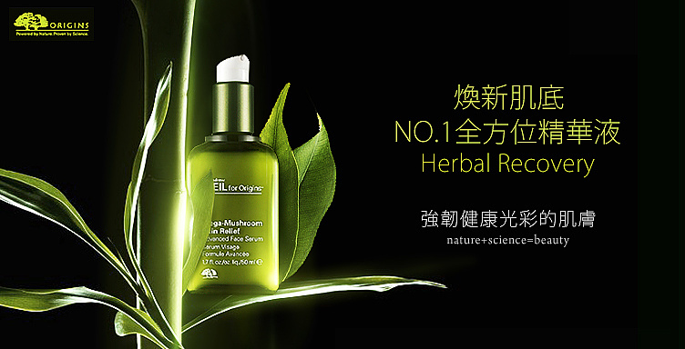 悦木之源产品海报2张-护肤品