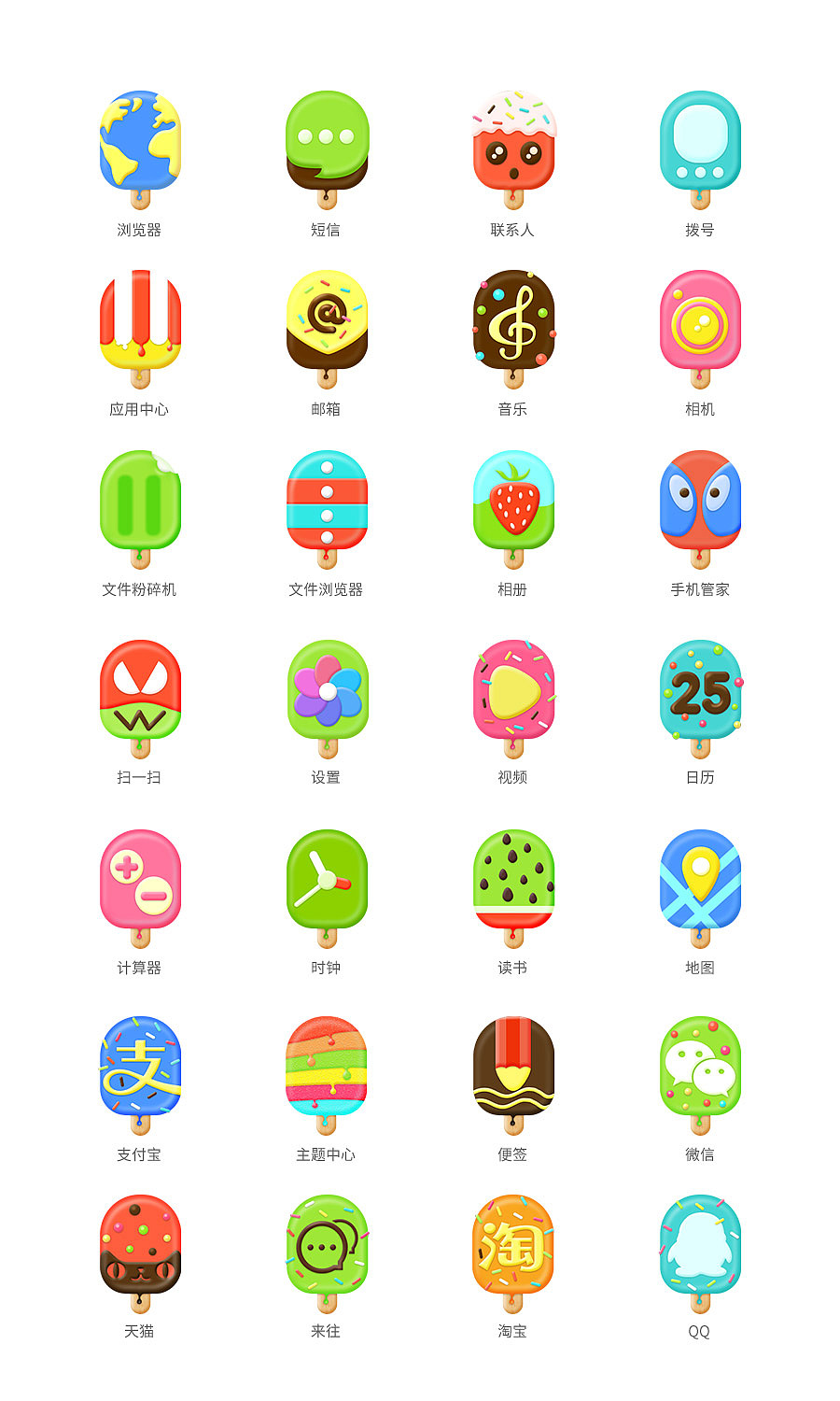 2014主题作品集（图ZMjI3NDMyOTI=） - 主题/皮肤 - 站酷设计师东小西原创素材 - 站酷ZCOOL