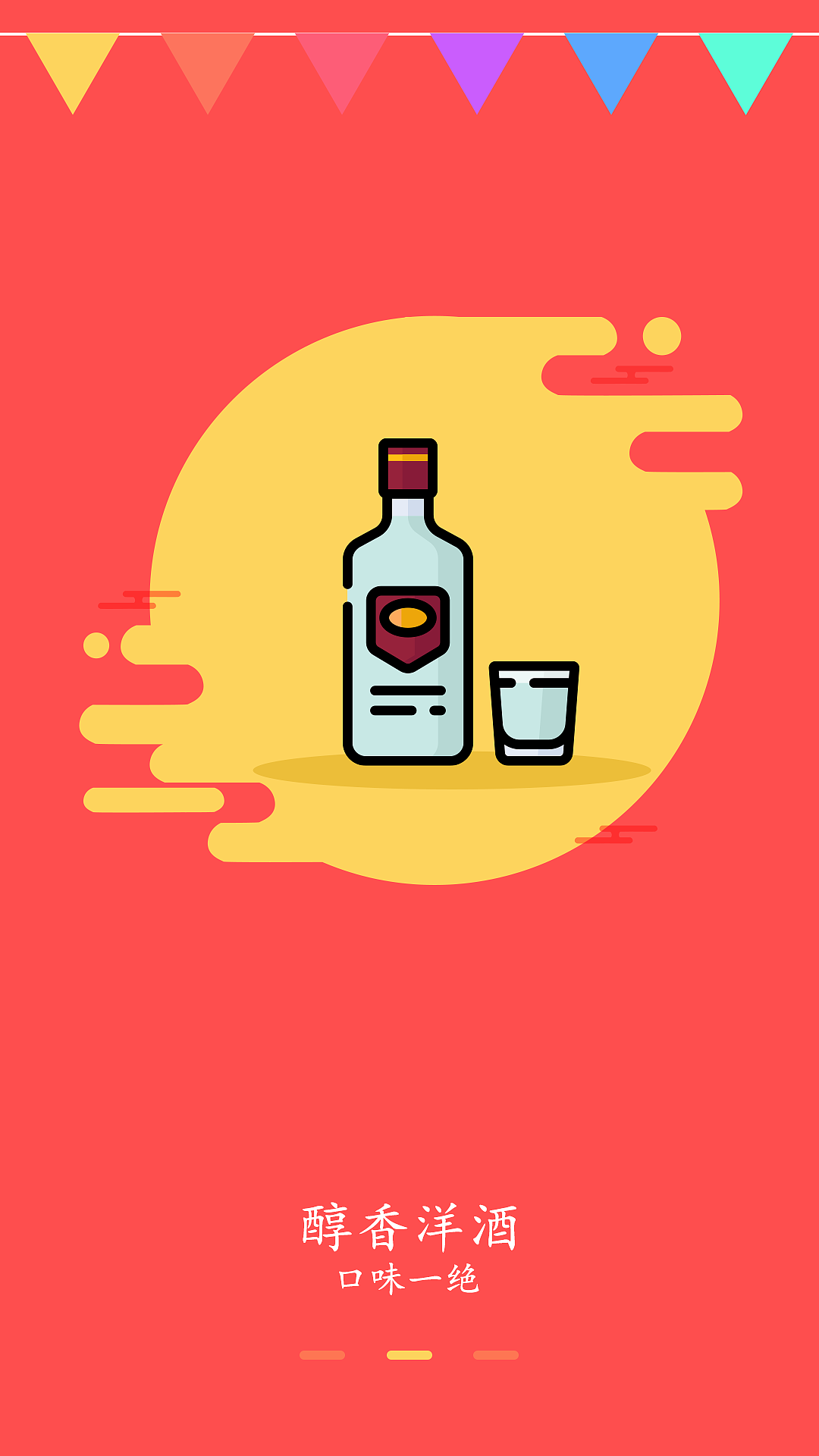 APP端界面设计（图ZMTUwMTA2MjEy） - APP界面 - 站酷设计师Huang小强原创素材 - 站酷ZCOOL