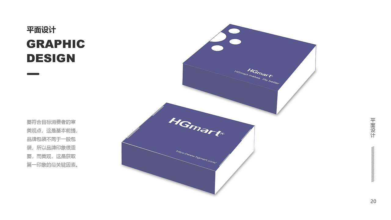 hailee的设计作品