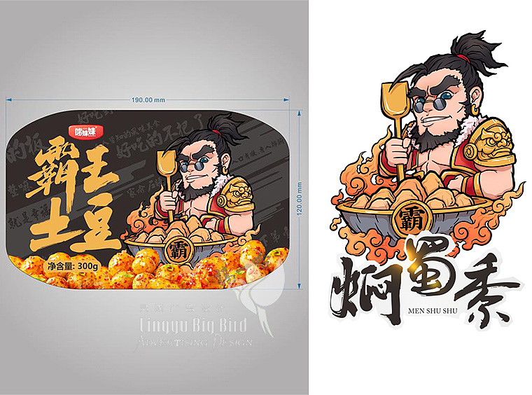 灵雨品牌设计|品牌全案设计|广西企业VI系统|品牌策划（图ZMjY0MDYyOTY0） - 品牌 - 站酷设计师酷玄的设计师原创素材 - 站酷ZCOOL