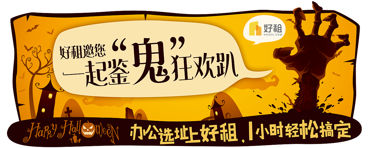 运营海报，长图，banner等（图ZMTIyNTY0Njk2） - 运营设计 - 站酷设计师Z14120480原创素材 - 站酷ZCOOL