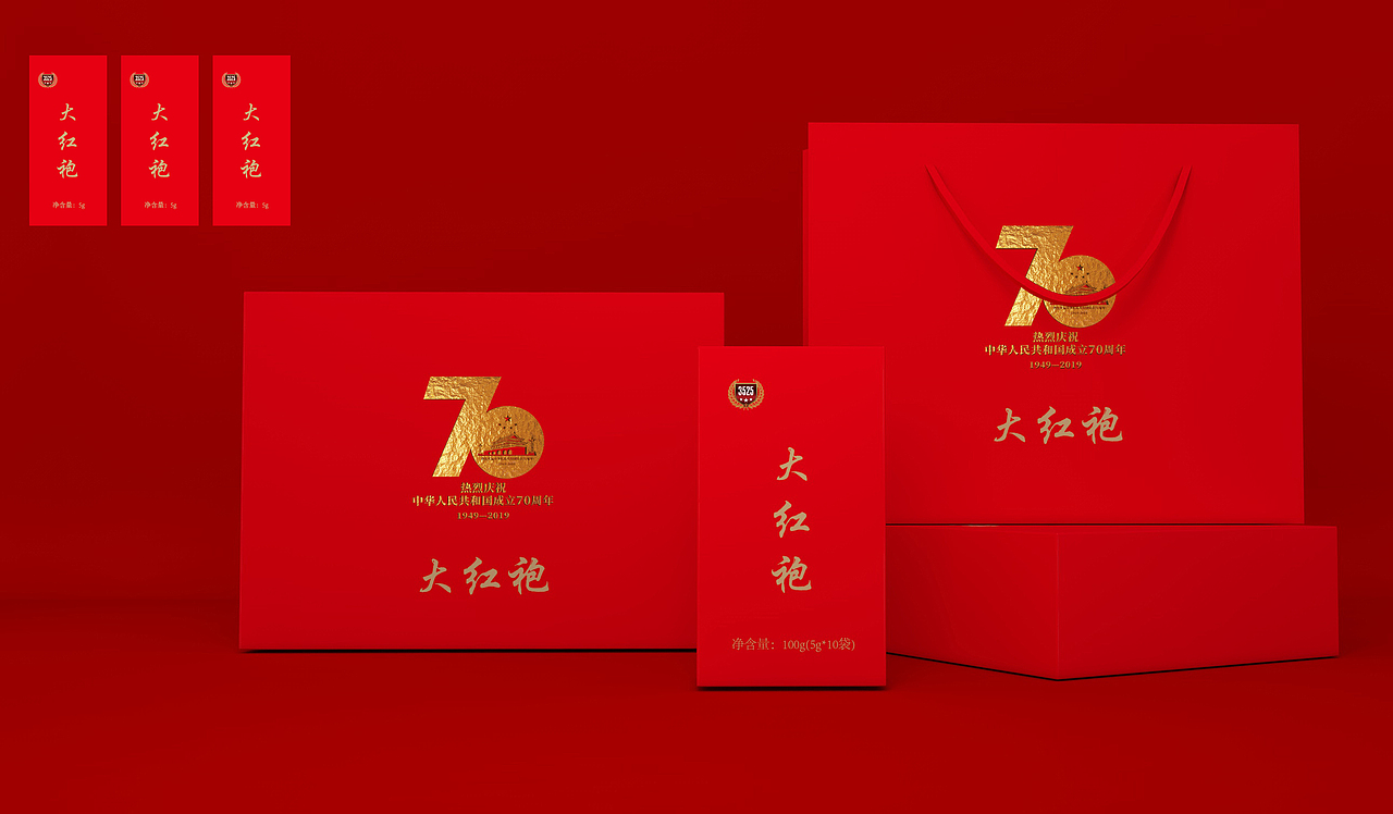 茶叶包装盒、茶叶礼盒、超市礼盒、喜庆包装盒（图ZMTc0NDMyMDM2） - 包装 - 站酷设计师sy736353019原创素材 - 站酷ZCOOL
