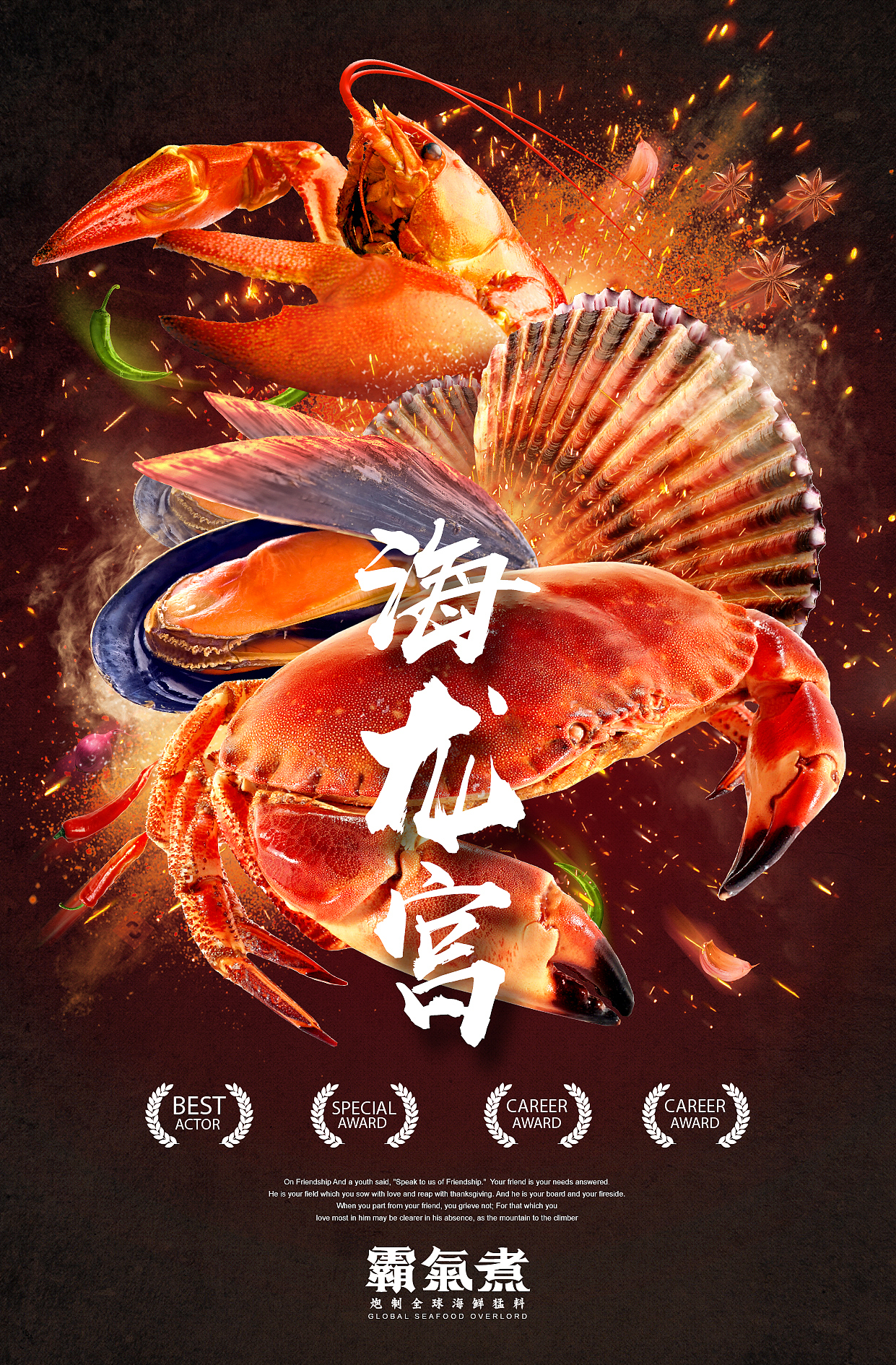 餐饮摄影 | 霸气煮 X 拾光传媒CATCHTIME（图ZMTgzNDk1MDky） - 产品摄影 - 站酷设计师拾光传媒原创素材 - 站酷ZCOOL