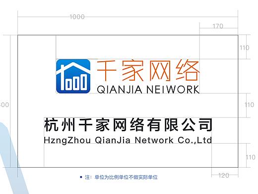 企业VI