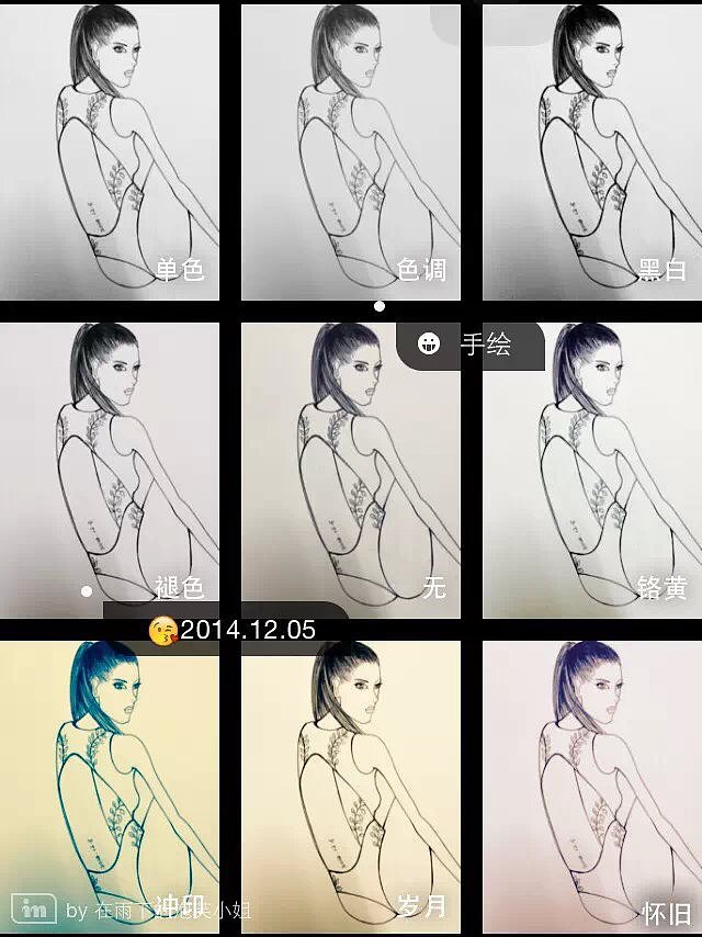 手绘（图ZMjMwMTczMjg=） - 创作习作 - 站酷设计师夏天的夏沫原创素材 - 站酷ZCOOL