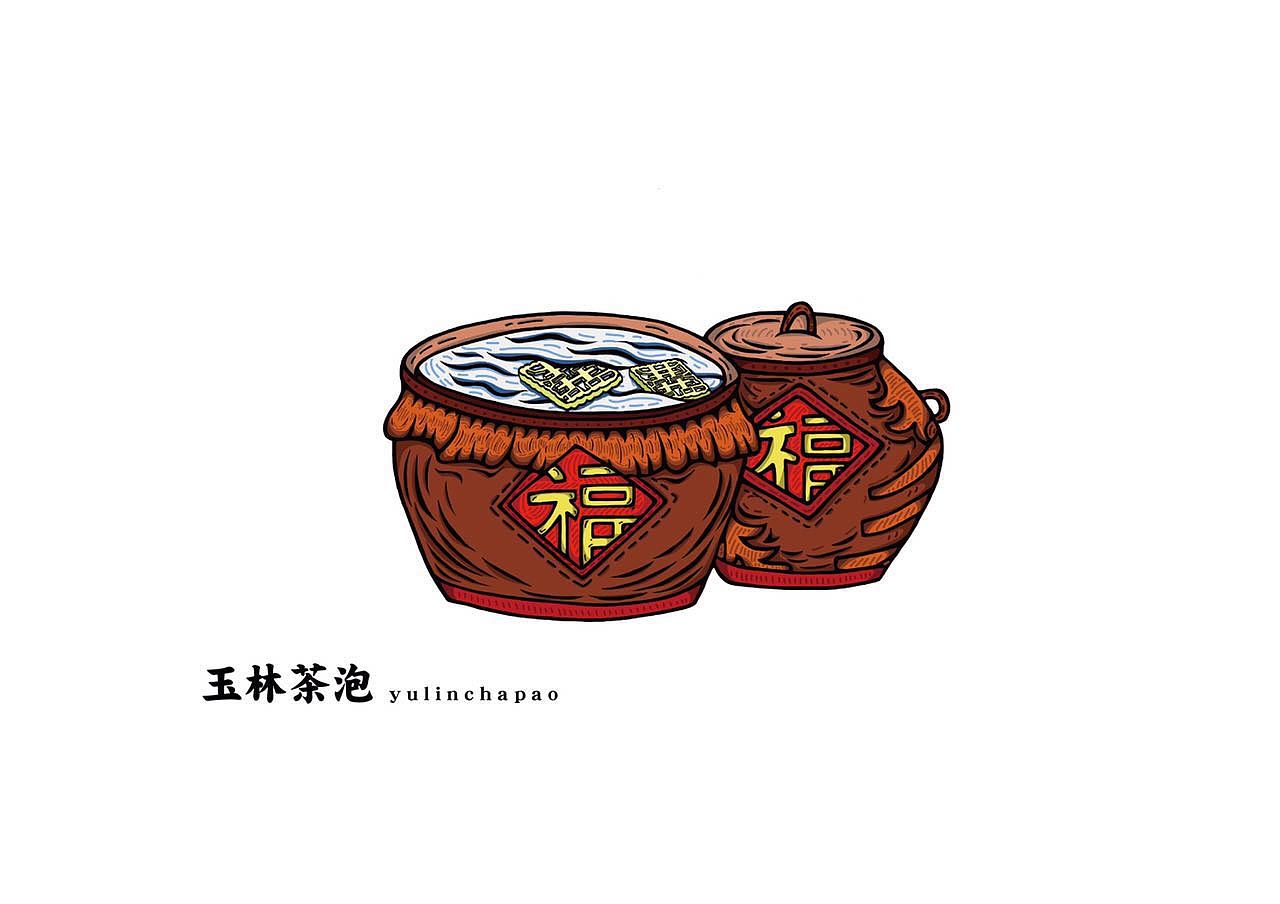 广西壮族自治区-玉林茶泡（非物质文化遗产、传统手工艺品）（图ZNjA5Njg4NDg=） - 包装 - 站酷设计师相信未来相信未来原创素材 - 站酷ZCOOL