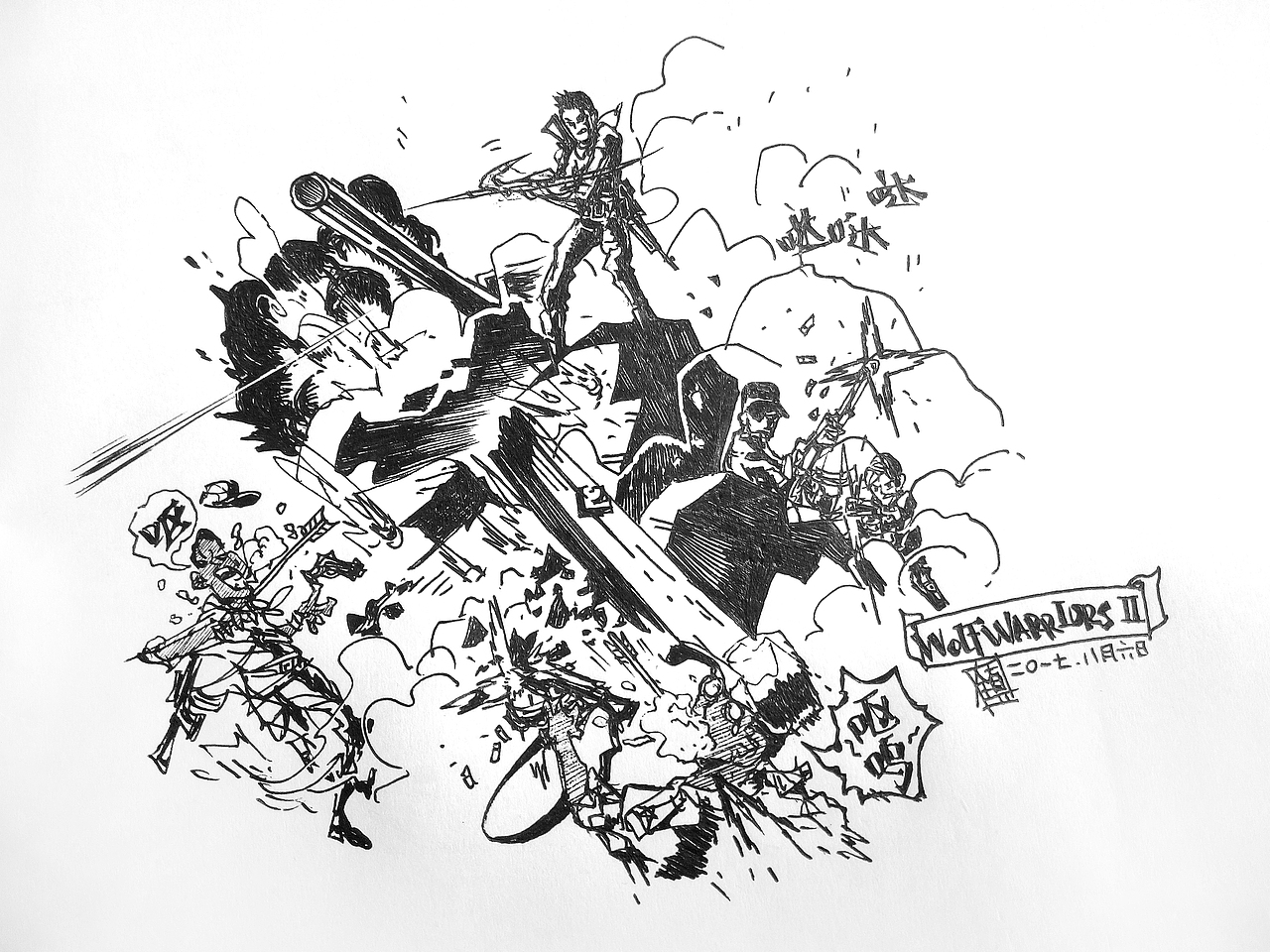 战狼2|插画|新锐潮流插画|镇也_johnnie_原创作品-站酷(zcool)