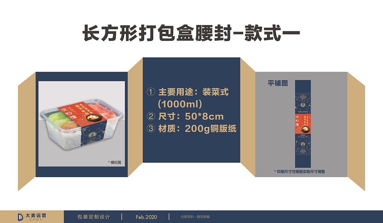 餐饮设计 深圳餐饮包装设计（图ZMTk5Nzc1MjE2） - 包装 - 站酷设计师深圳大麦美食摄影原创素材 - 站酷ZCOOL