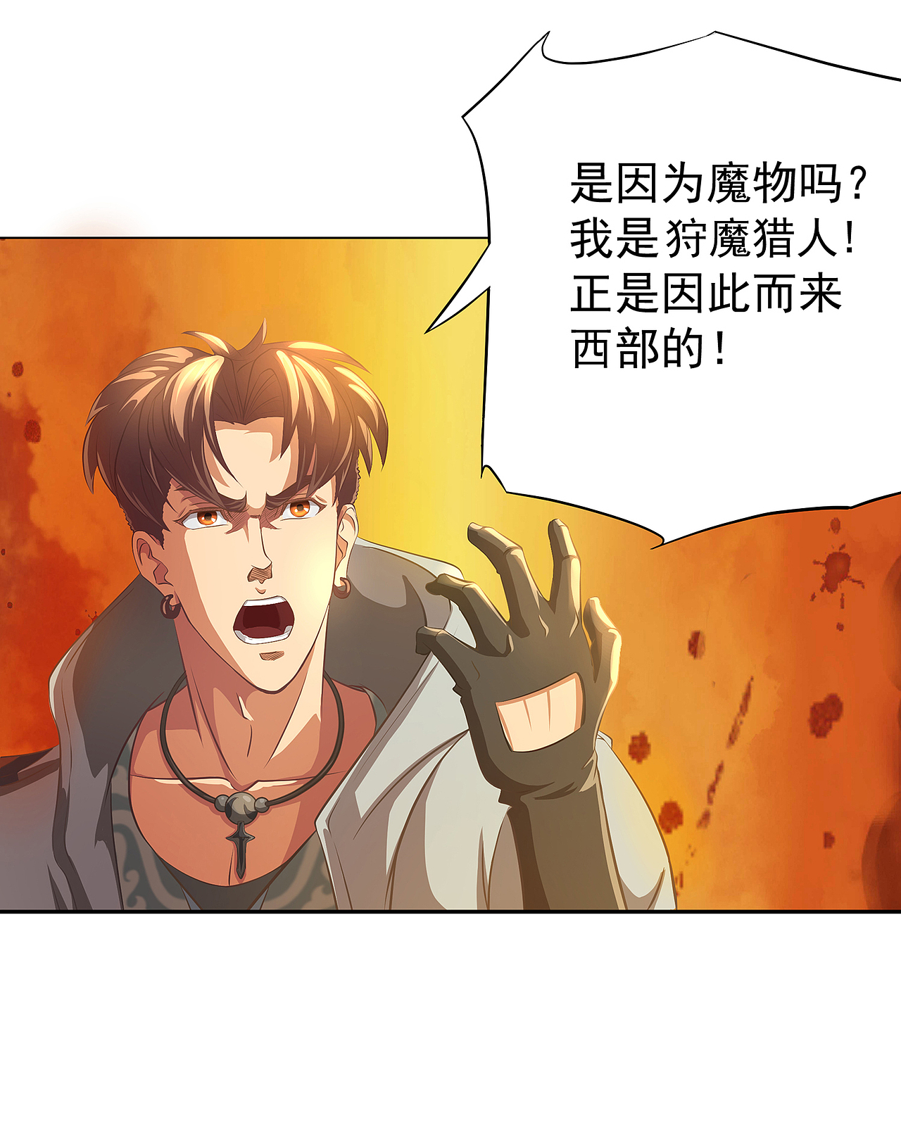 老西门和新西门（图ZMTA1NDY0OTAw） - 中/长篇漫画 - 站酷设计师火龙传媒原创素材 - 站酷ZCOOL