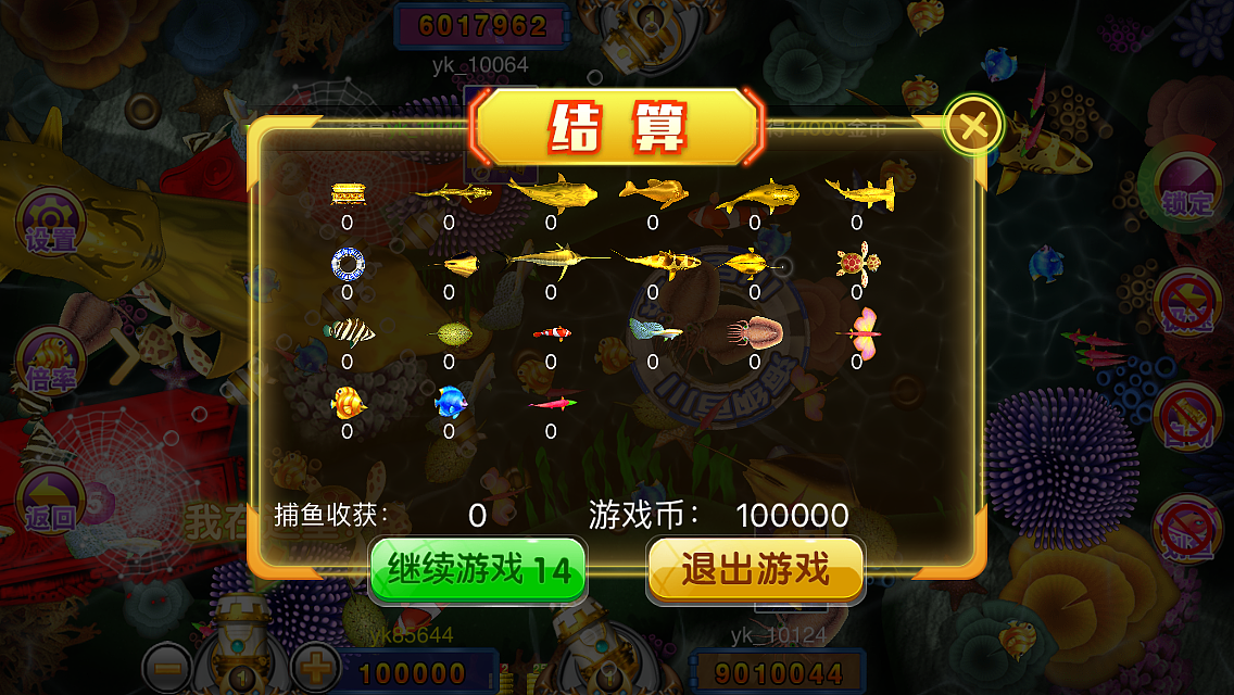 手游设计 神龙&捕鱼（图ZMTE4MDIzNDI4） - 游戏UI - 站酷设计师雾月听风原创素材 - 站酷ZCOOL