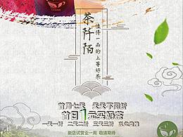 商业作品