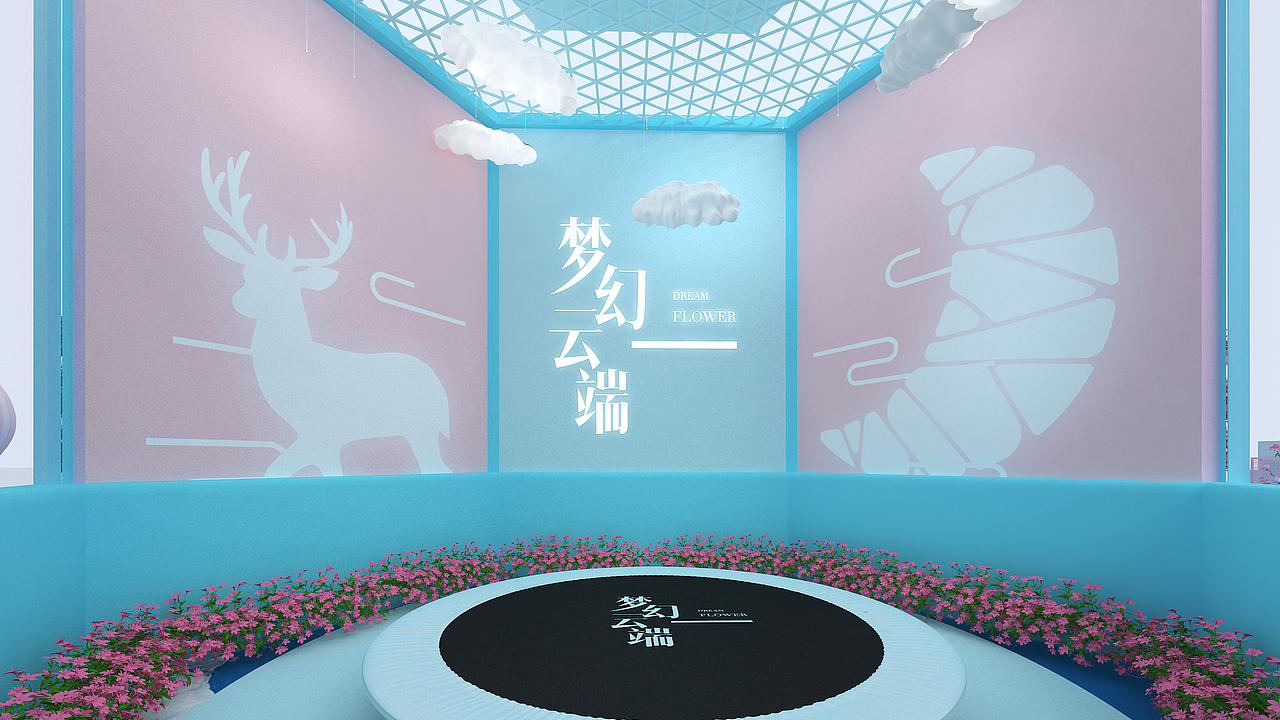 想有很多花花又想少女心的展