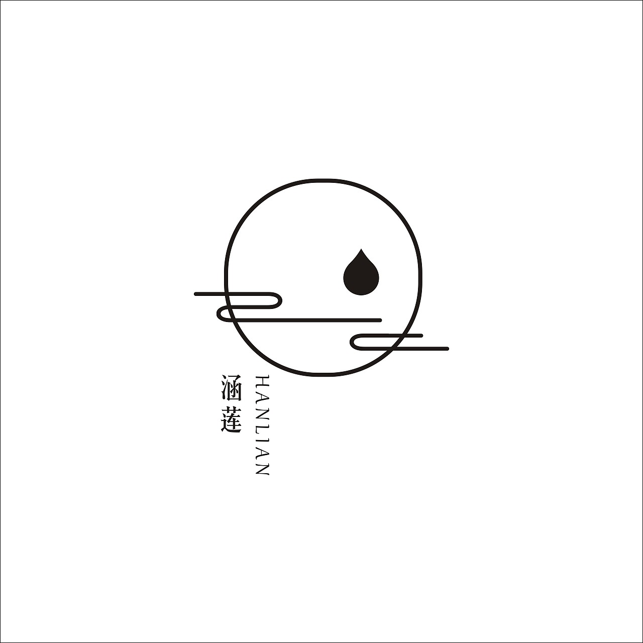 LOGO设计-涵莲茶社（图ZMTYyNDU0MjUy） - Logo - 站酷设计师想吃鸡排原创素材 - 站酷ZCOOL