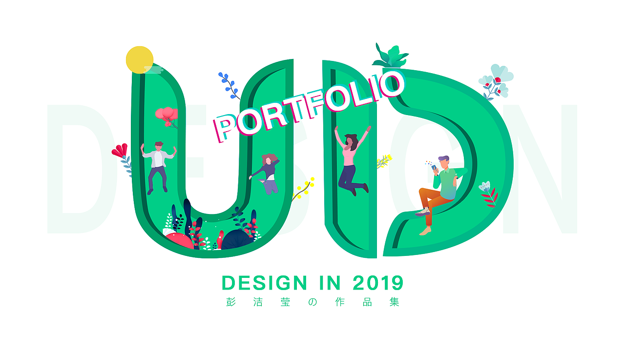 2019 UI作品集（图ZMTgxNTk5OTk2） - 其他UI - 站酷设计师彭酱原创素材 - 站酷ZCOOL