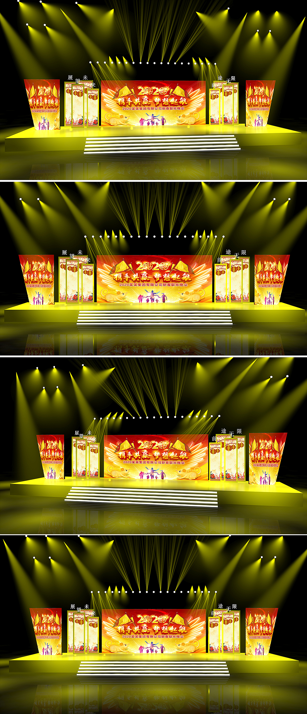 原创大气大型企业年会舞美设计舞台设计（图ZMTg1Njk4MzI0） - 舞台美术 - 站酷设计师流小枫原创素材 - 站酷ZCOOL