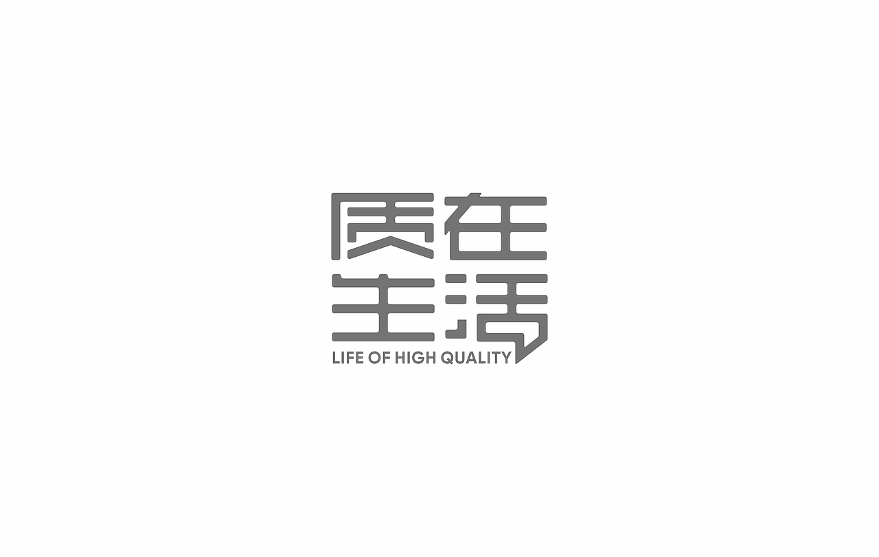 字体作品（图ZMjMwMDE1OTAw） - 字体/字形 - 站酷设计师CH1EF原创素材 - 站酷ZCOOL