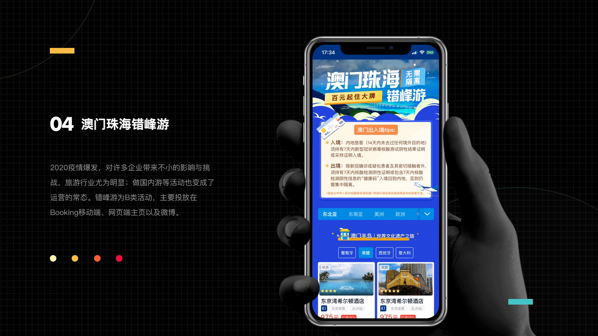 2019-2020年度总结（图ZMjQ0MTQyMDg0） - 运营设计 - 站酷设计师不露豆原创素材 - 站酷ZCOOL