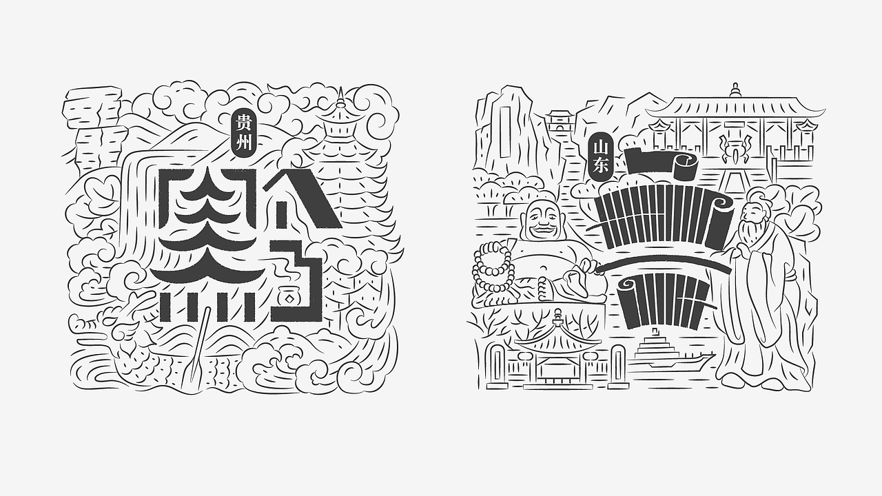 上行案例 / 2020年度案例盘点（包装类）（图ZMjUwMTUyODcy） - 包装 - 站酷设计师石昌鸿原创素材 - 站酷ZCOOL