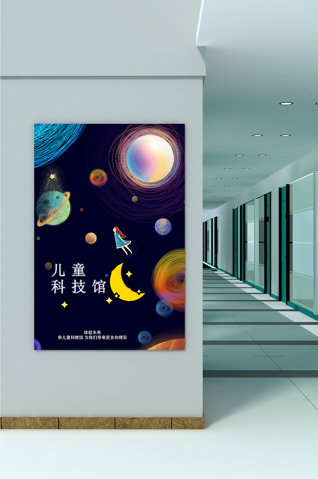 海报（图ZMjUxMDQ3NzEy） - 海报 - 站酷设计师李嘉许原创素材 - 站酷ZCOOL