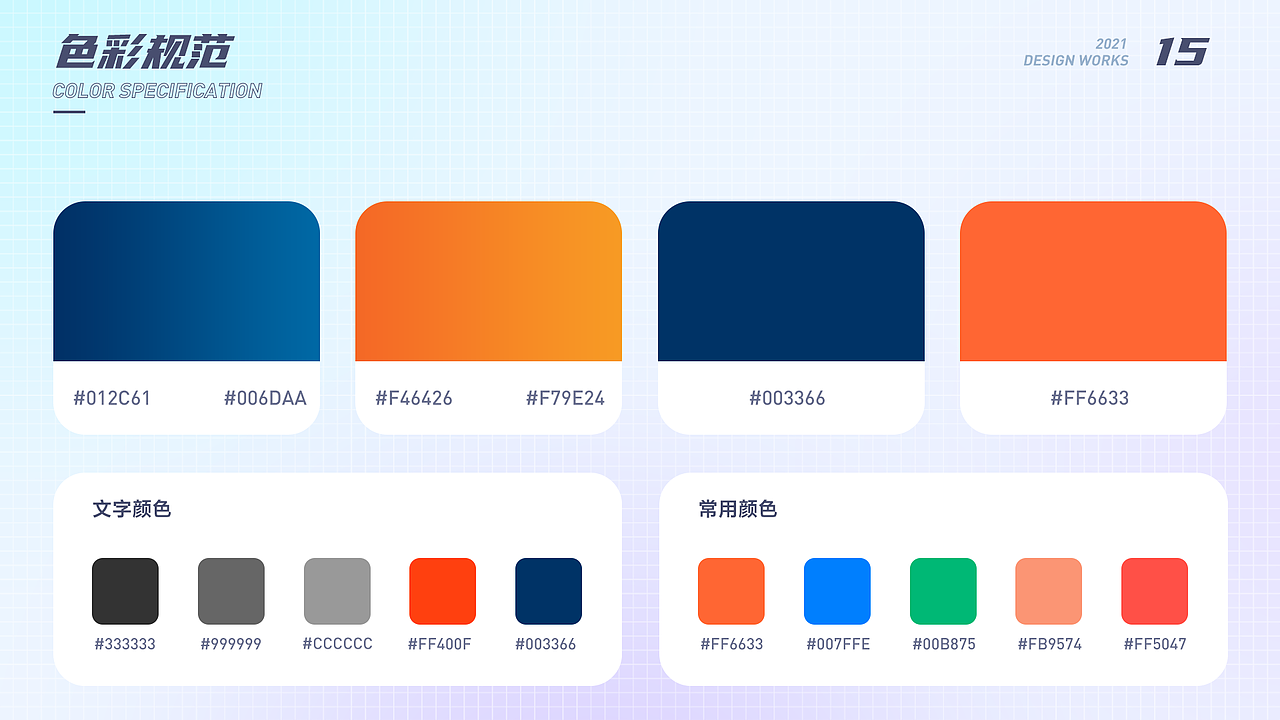 UI作品集（图ZMjkyMzcwODIw） - APP界面 - 站酷设计师知趣丶啊原创素材 - 站酷ZCOOL