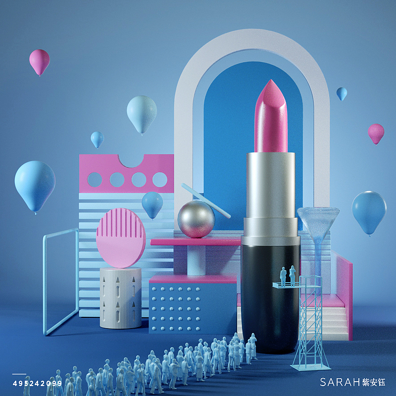 妆满爱(一)comsmetics design C4D化妆品渲染紫安钰
