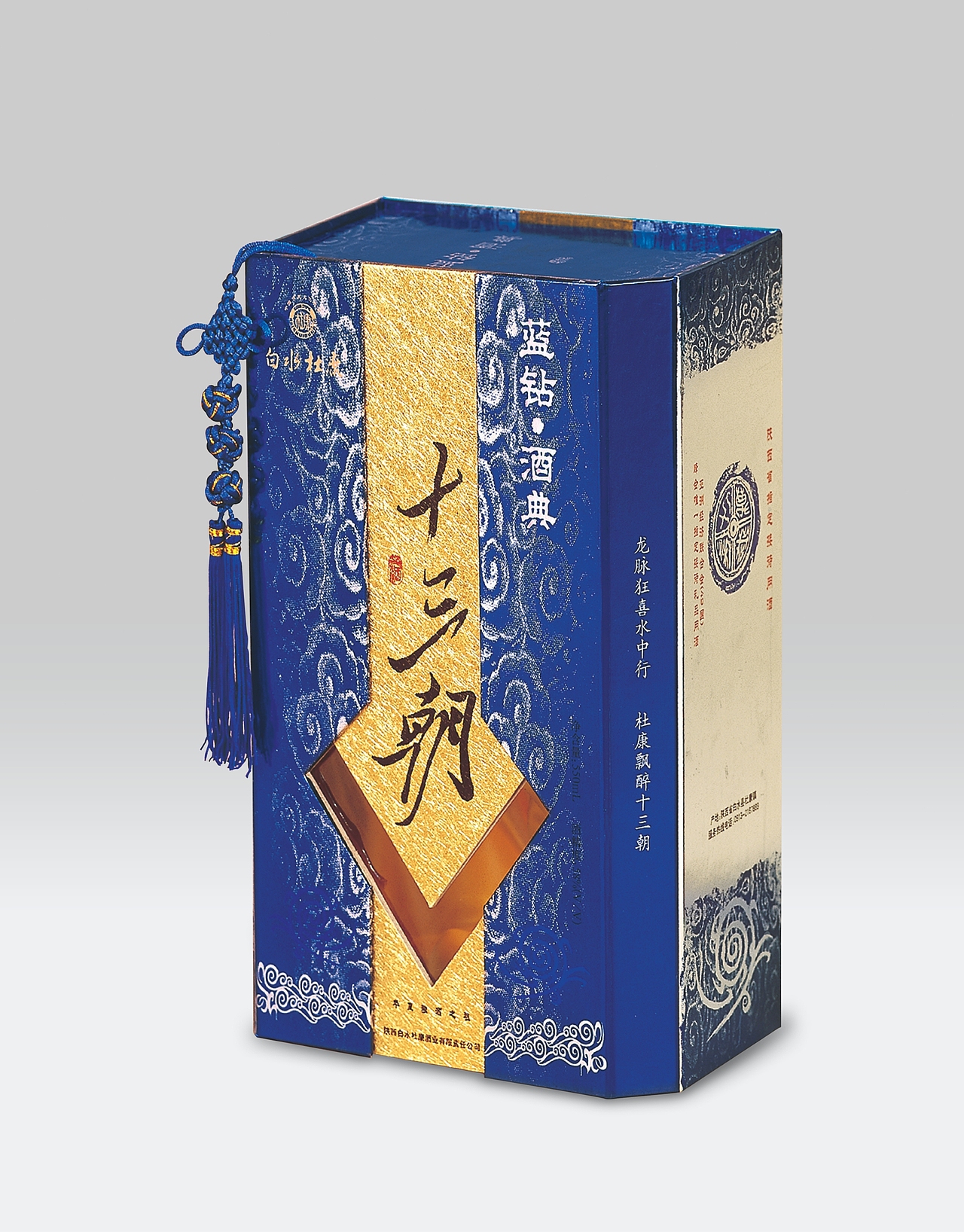 《白水杜康酒十三朝系列》／百臣设计（图ZMTgyMDU0MjMy） - 包装 - 站酷设计师百臣包装整体设计原创素材 - 站酷ZCOOL