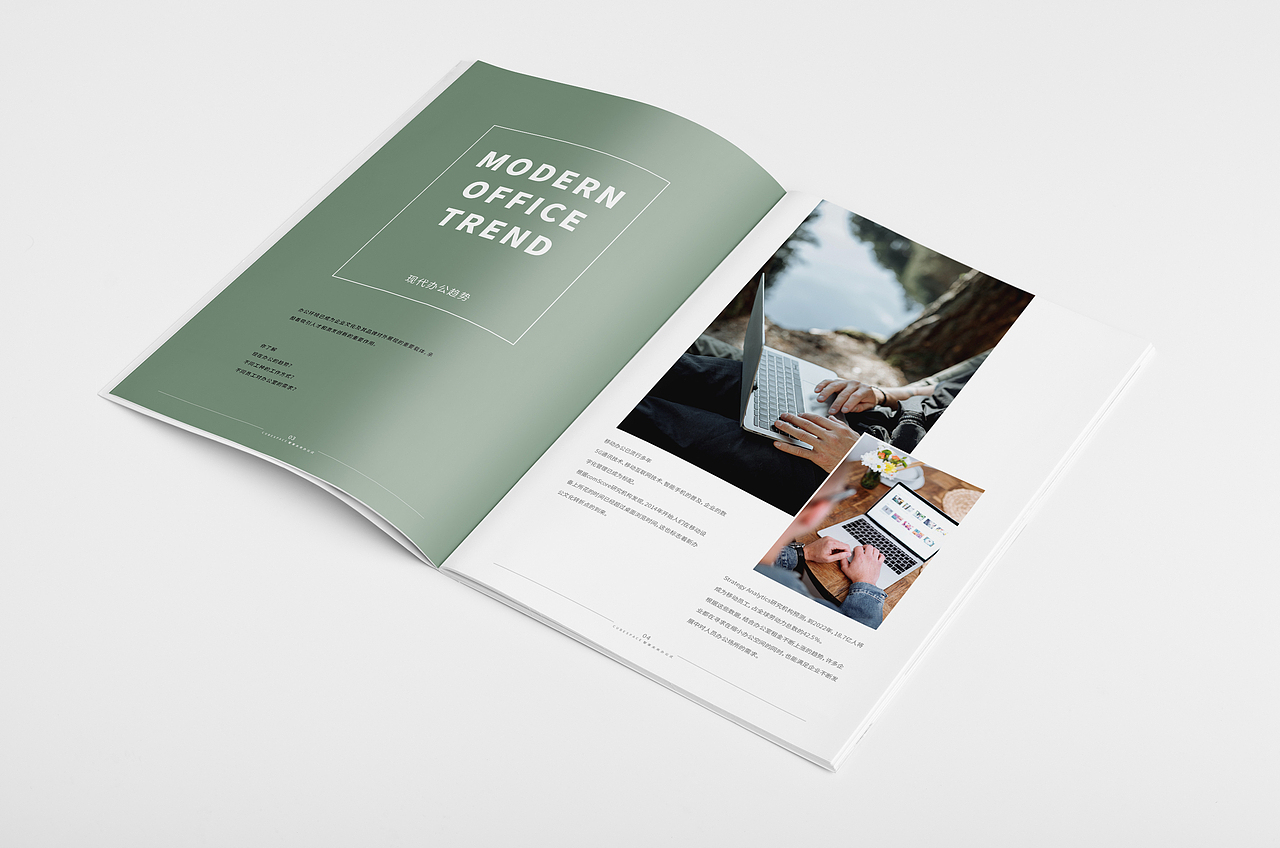 办公家具类画册设计