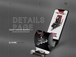 運動類目/電商詳情頁x3