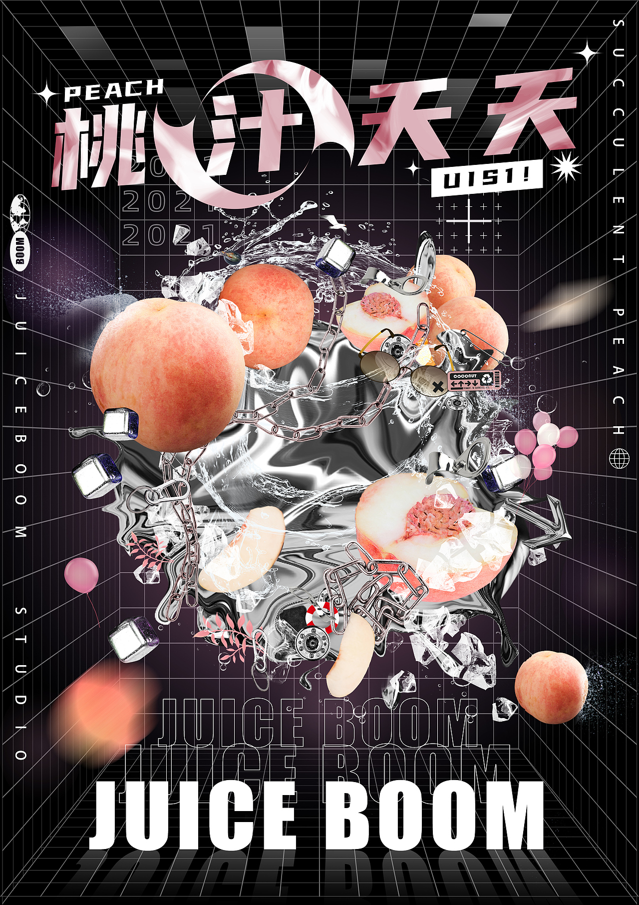 JUICEBOOM果汁爆炸系列海报（图ZMjkwMTg4ODE2） - 海报 - 站酷设计师一个小土堆原创素材 - 站酷ZCOOL